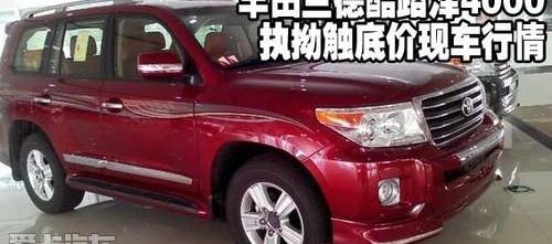 丰田,路虎,雷克萨斯LX,雷克萨斯