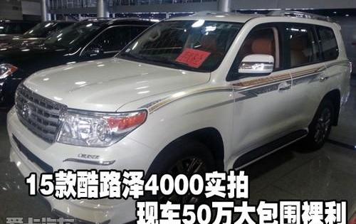 丰田,雷克萨斯LX,雷克萨斯