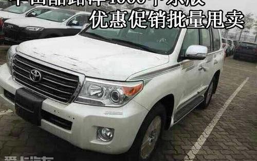 丰田,雷克萨斯LX,雷克萨斯,汉