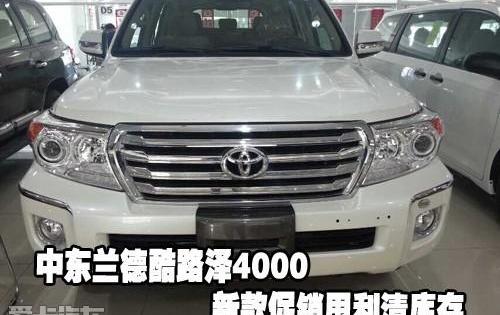 丰田,雷克萨斯LX,雷克萨斯
