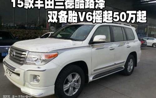 丰田,路虎,雷克萨斯LX,雷克萨斯