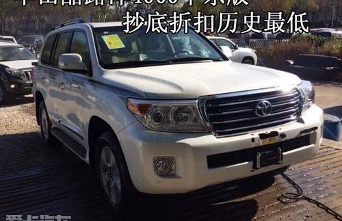 丰田,雷克萨斯LX,雷克萨斯