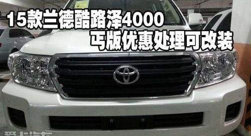丰田,雷克萨斯LX,雷克萨斯,理念,现代