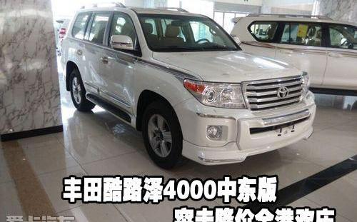 丰田,皇冠,雷克萨斯LX,雷克萨斯