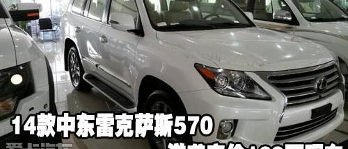 雷克萨斯,雷克萨斯LX,理念
