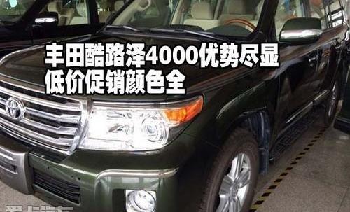 丰田,雷克萨斯LX,雷克萨斯