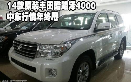 丰田,雷克萨斯LX,雷克萨斯