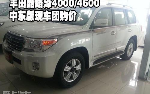 丰田,雷克萨斯LX,雷克萨斯