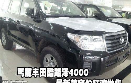 丰田,雷克萨斯LX,雷克萨斯