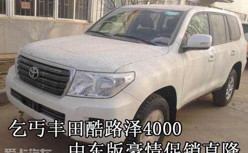 丰田,雷克萨斯LX,雷克萨斯