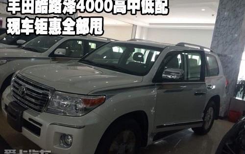 丰田,777,雷克萨斯LX,雷克萨斯,汉