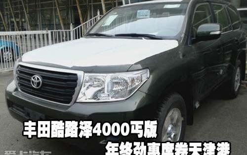 丰田,雷克萨斯LX,雷克萨斯