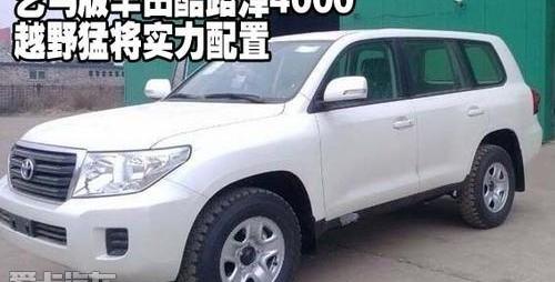 丰田,雷克萨斯LX,雷克萨斯
