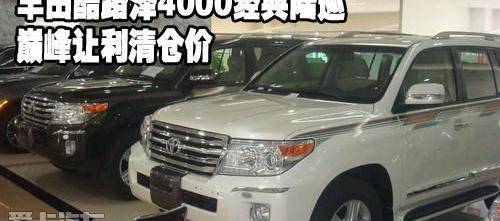 丰田,雷克萨斯LX,雷克萨斯