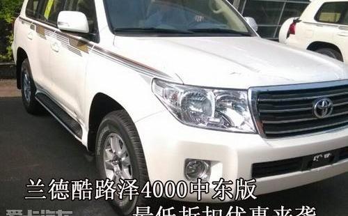 丰田,雷克萨斯LX,雷克萨斯