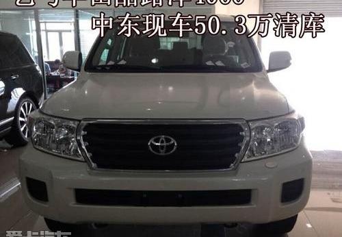 丰田,雷克萨斯LX,雷克萨斯,汉