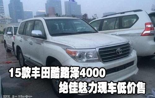 丰田,雷克萨斯LX,雷克萨斯