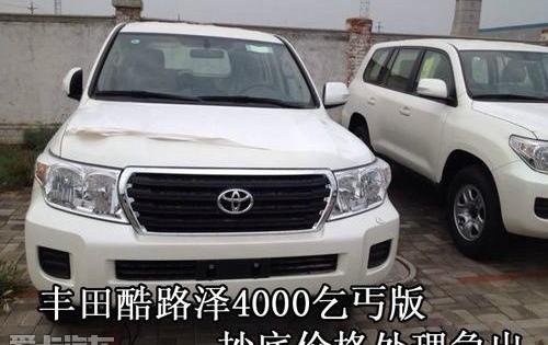 丰田,雷克萨斯LX,雷克萨斯