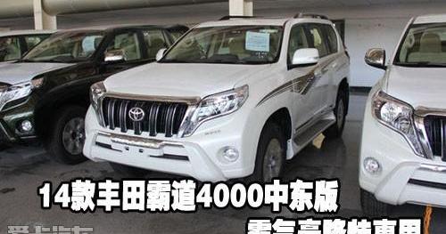丰田,雷克萨斯LX,雷克萨斯