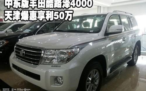 丰田,雷克萨斯LX,雷克萨斯,理念,汉