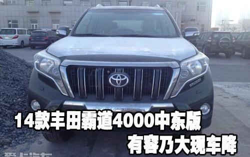 丰田,雷克萨斯LX,雷克萨斯