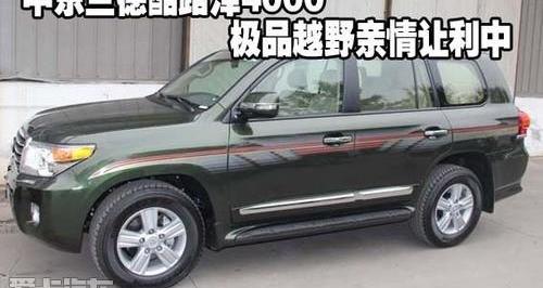 丰田,雷克萨斯LX,雷克萨斯