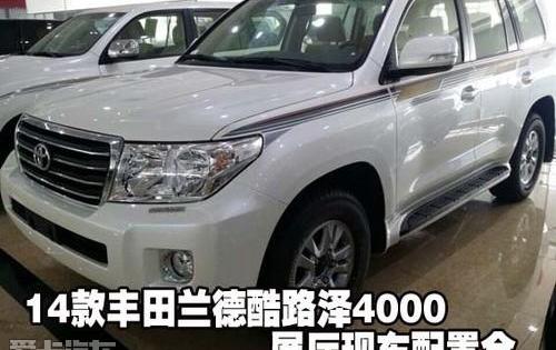 丰田,雷克萨斯LX,雷克萨斯
