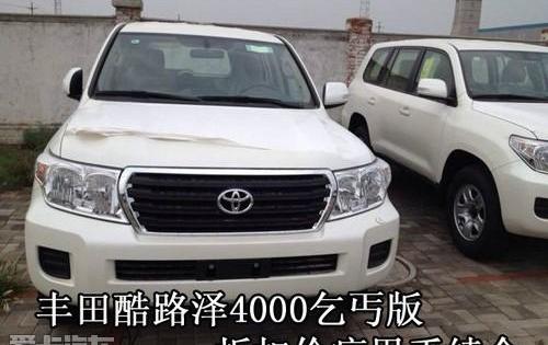 丰田,雷克萨斯LX,雷克萨斯