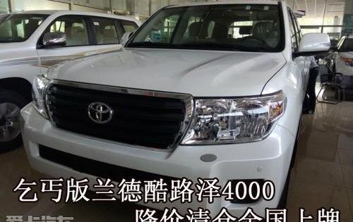 丰田,雷克萨斯LX,雷克萨斯