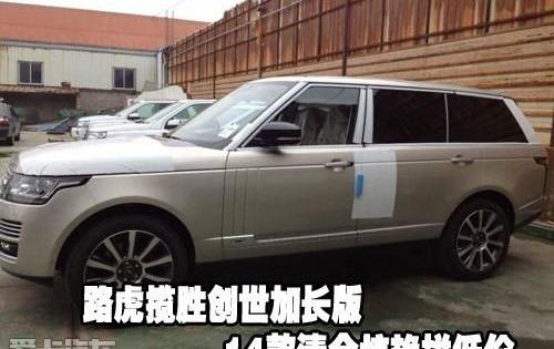 揽胜,路虎,奥迪,奔驰,奥迪Q7