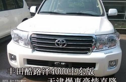丰田,雷克萨斯LX,雷克萨斯