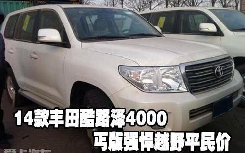 丰田,雷克萨斯LX,雷克萨斯