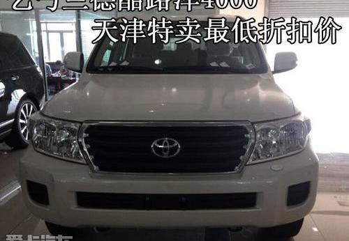丰田,雷克萨斯LX,雷克萨斯