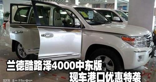 丰田,雷克萨斯LX,雷克萨斯