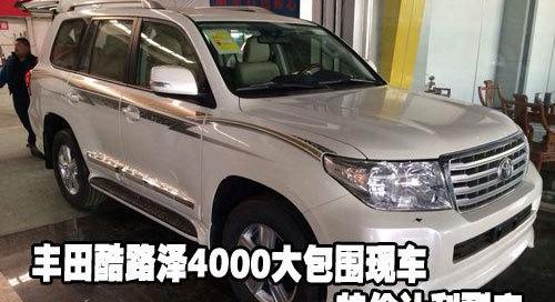 丰田,雷克萨斯LX,雷克萨斯,现代