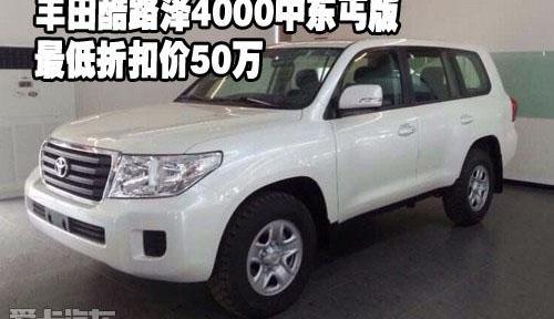 丰田,雷克萨斯LX,雷克萨斯