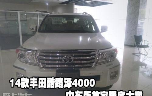 丰田,雷克萨斯LX,雷克萨斯