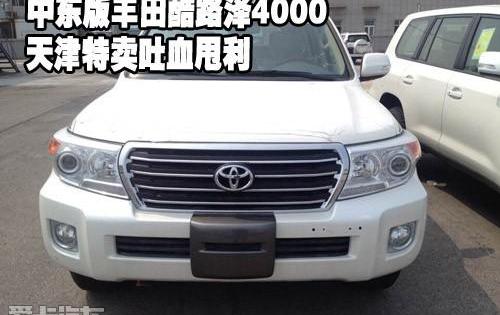 丰田,雷克萨斯LX,雷克萨斯