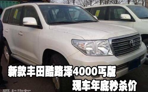 丰田,雷克萨斯LX,雷克萨斯,汉,好运