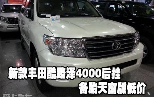 丰田,雷克萨斯LX,雷克萨斯
