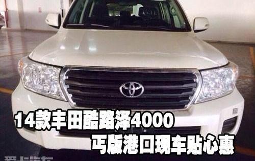 丰田,雷克萨斯LX,雷克萨斯