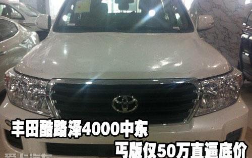 丰田,DS,雷克萨斯LX,雷克萨斯,理念