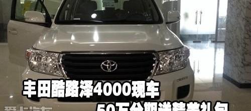 丰田,奔驰,雷克萨斯LX,雷克萨斯,奔驰S级
