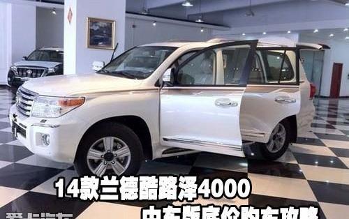 丰田,雷克萨斯LX,雷克萨斯