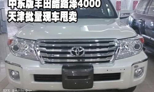 丰田,雷克萨斯LX,雷克萨斯