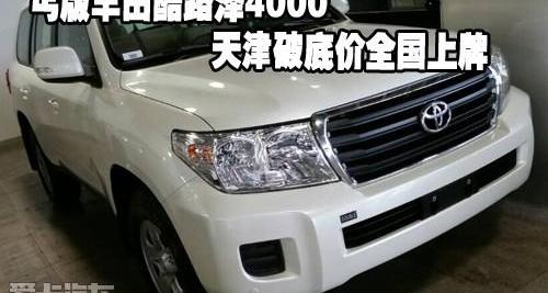 丰田,雷克萨斯LX,雷克萨斯