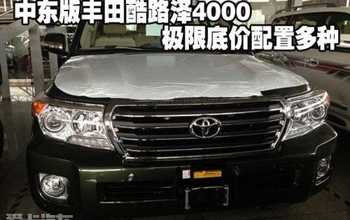 丰田,雷克萨斯LX,雷克萨斯