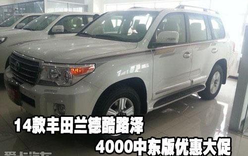 丰田,雷克萨斯LX,雷克萨斯