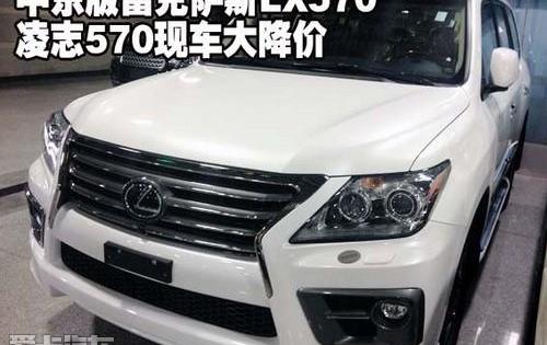 雷克萨斯,雷克萨斯LX