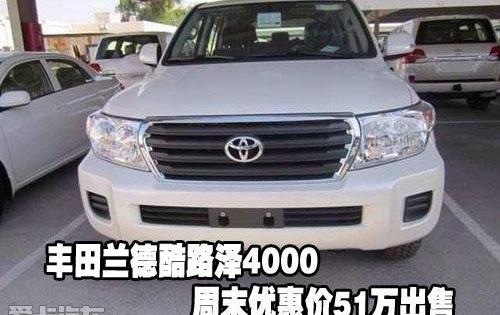 丰田,雷克萨斯LX,雷克萨斯,现代